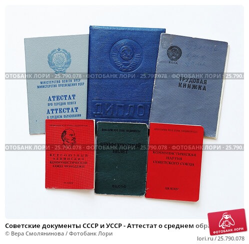 Купить диплом МАСИ с бесплатной доставкой Купить диплом МАСИ с бесплатной доставкой