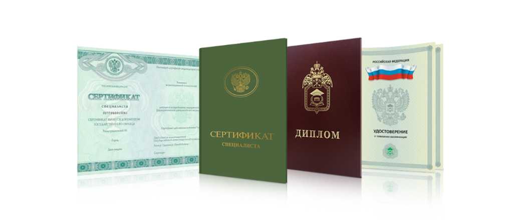 Купить диплом СНИ - Сибирского независимого института 904306189