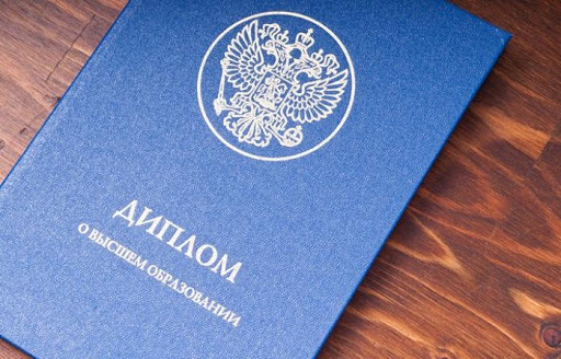 Купить диплом СНИ - Сибирского независимого института 904306189