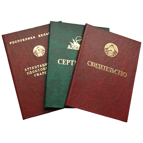 Купить готовый диплом любого образца - Как выбрать и на что обратить внимание