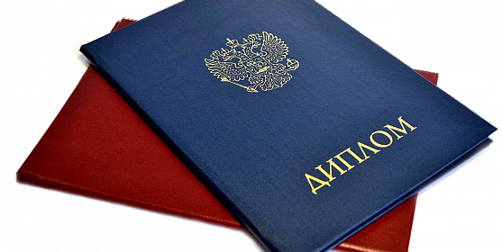 Сколько стоит купить аттестат цена, риски и советы Сколько стоит купить аттестат цена, риски и советы